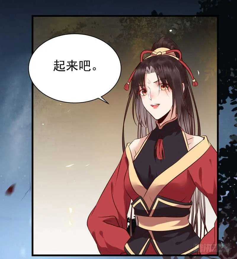 凤凰皇朝 第17页