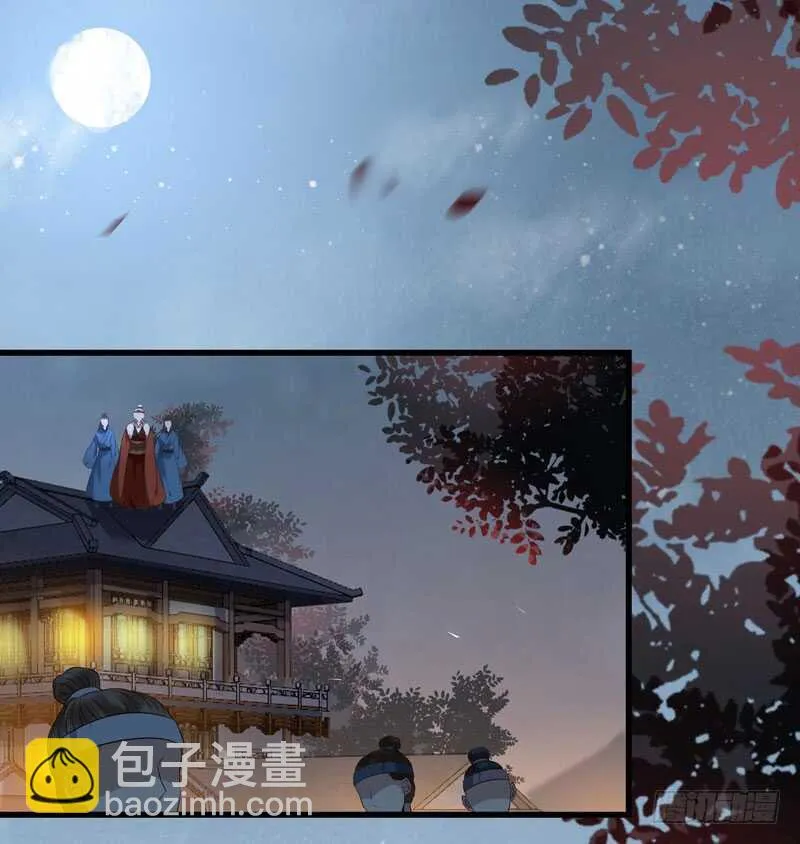 凤凰皇朝 第18页