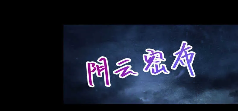 凤凰皇朝 第20页