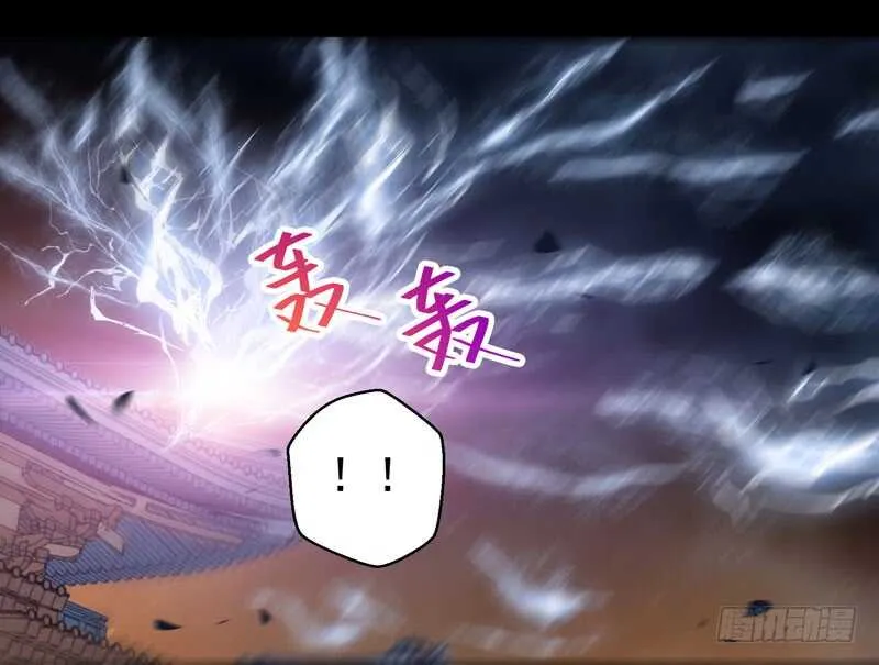 凤凰皇朝 第21页
