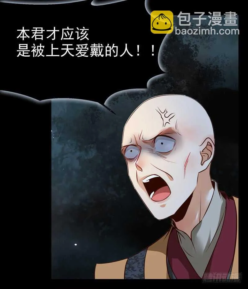 凤凰皇朝 第33页