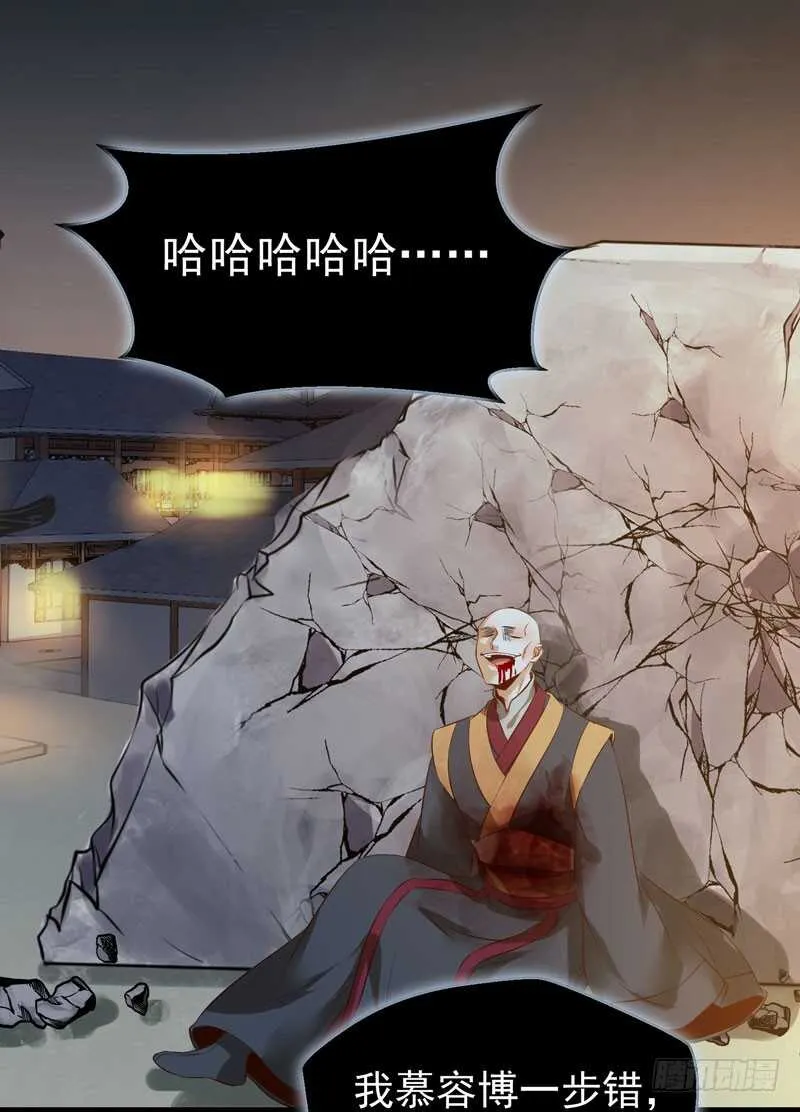 凤凰皇朝 第42页