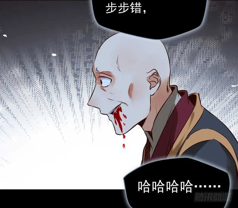 凤凰皇朝 第43页