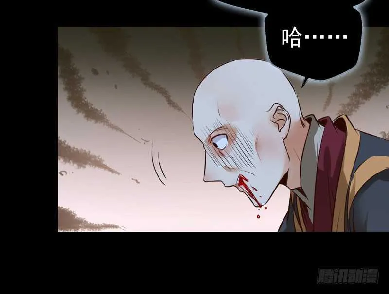 凤凰皇朝 第44页
