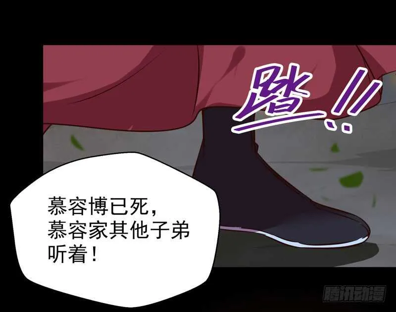 凤凰皇朝 第47页