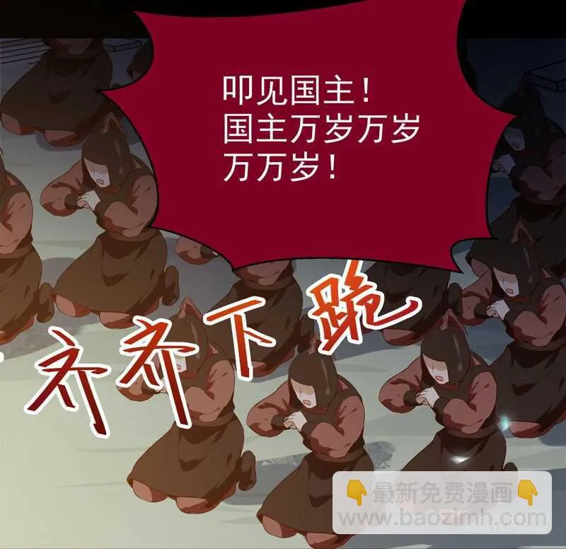 凤凰皇朝 第51页