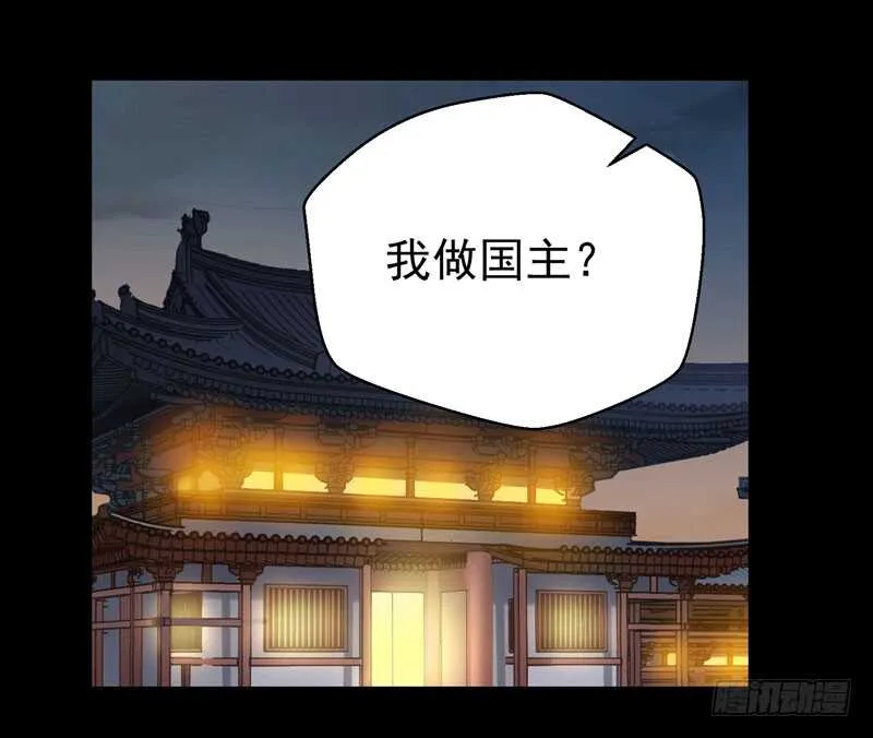 擅长暖床 第2页