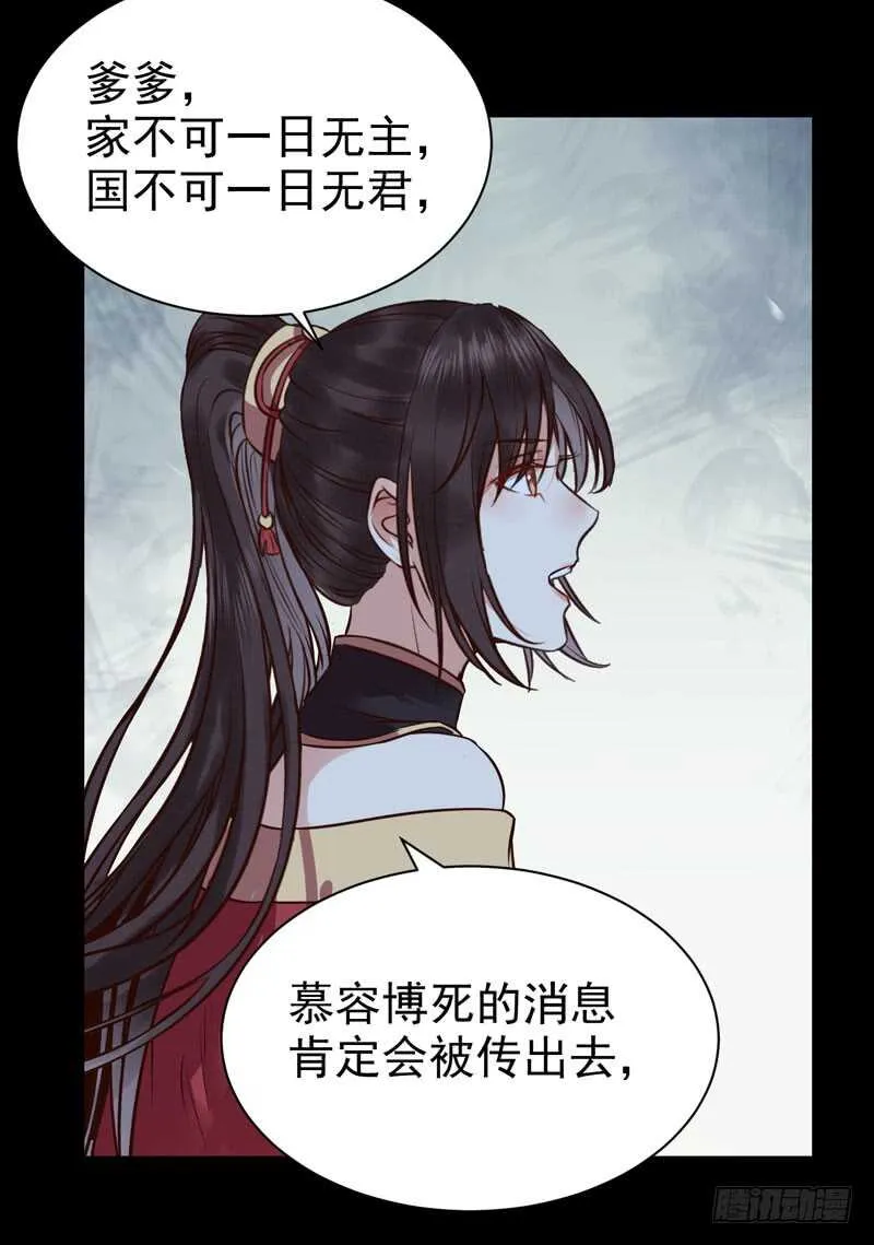 擅长暖床 第4页