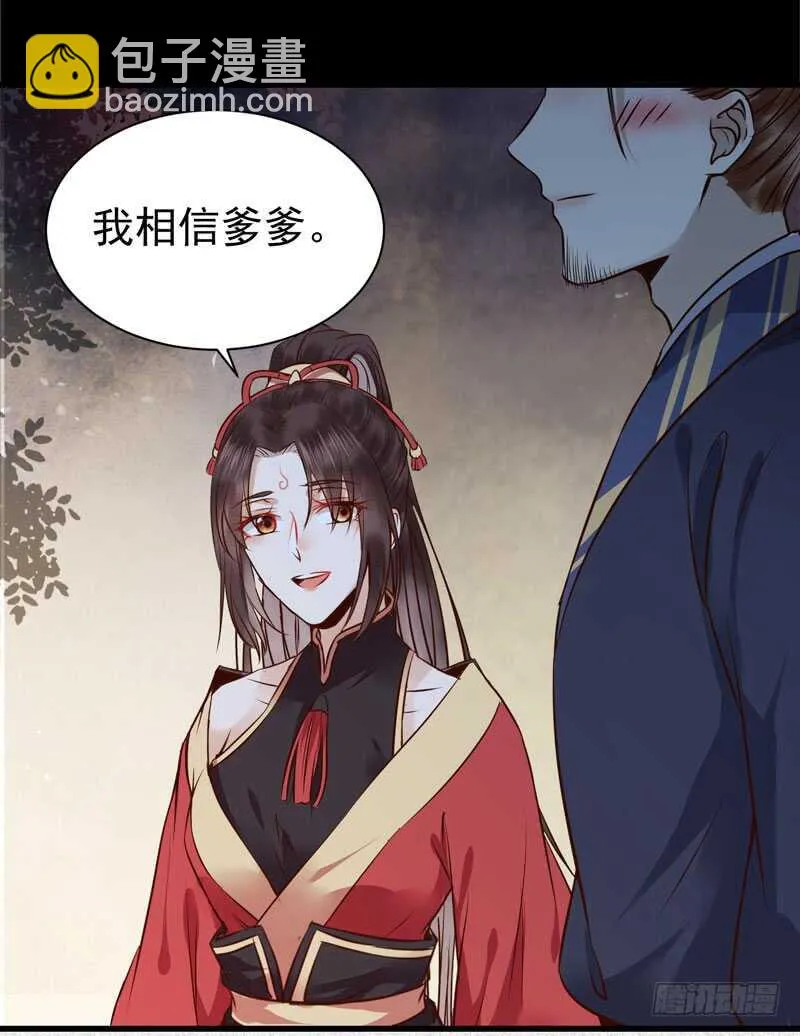 擅长暖床 第7页