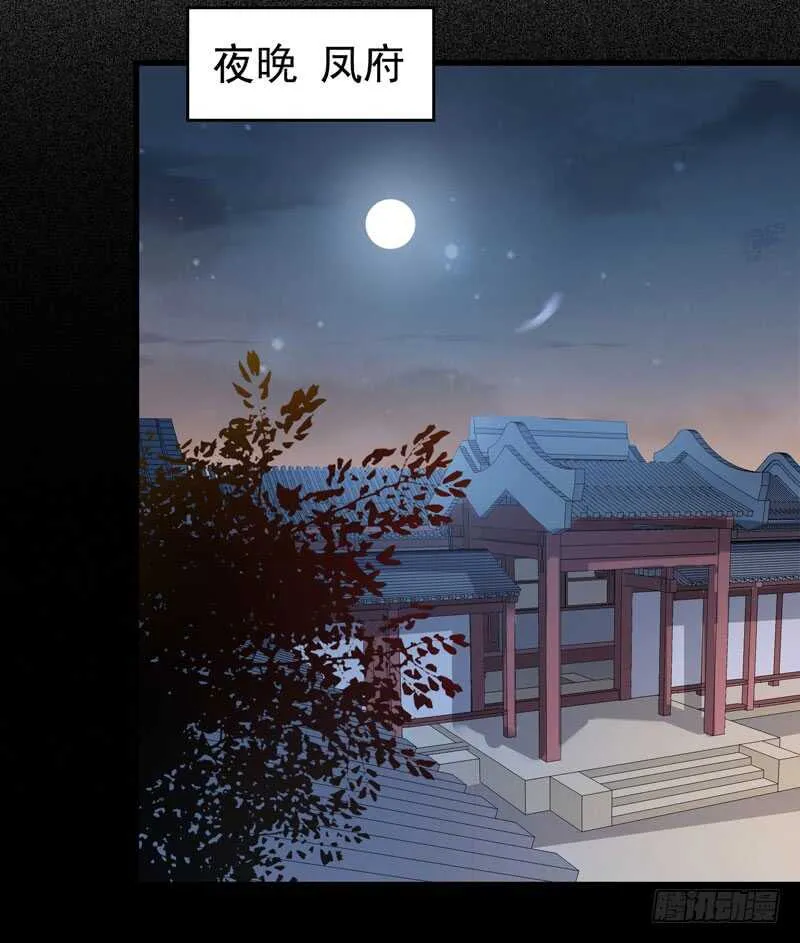 擅长暖床 第9页