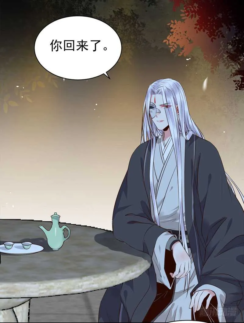 擅长暖床 第11页