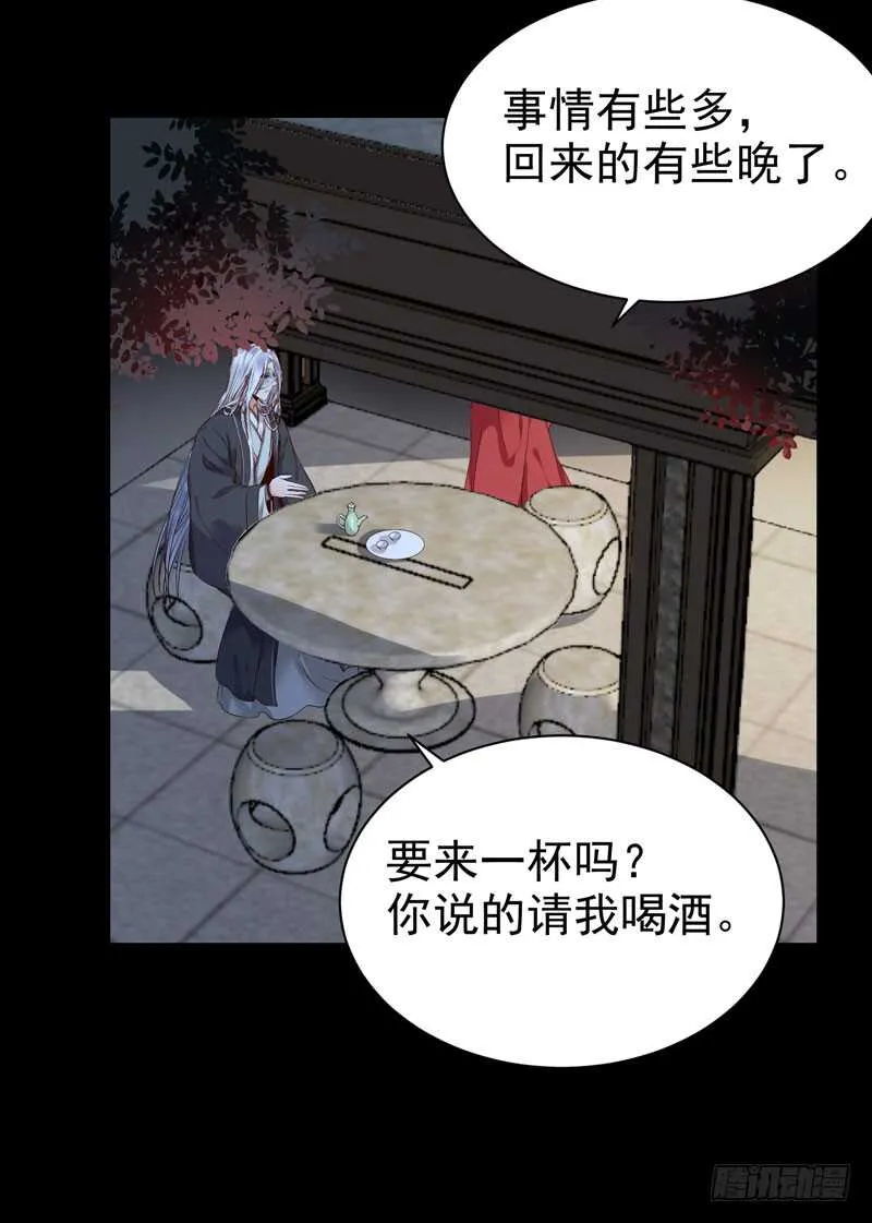擅长暖床 第12页