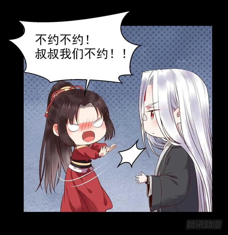 擅长暖床 第17页