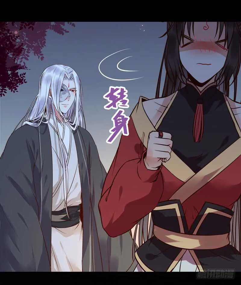 擅长暖床 第18页