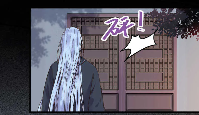 擅长暖床 第19页