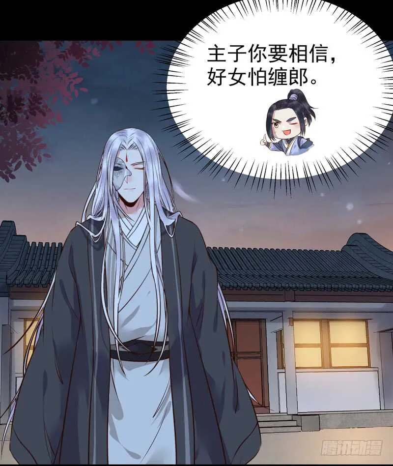 擅长暖床 第22页