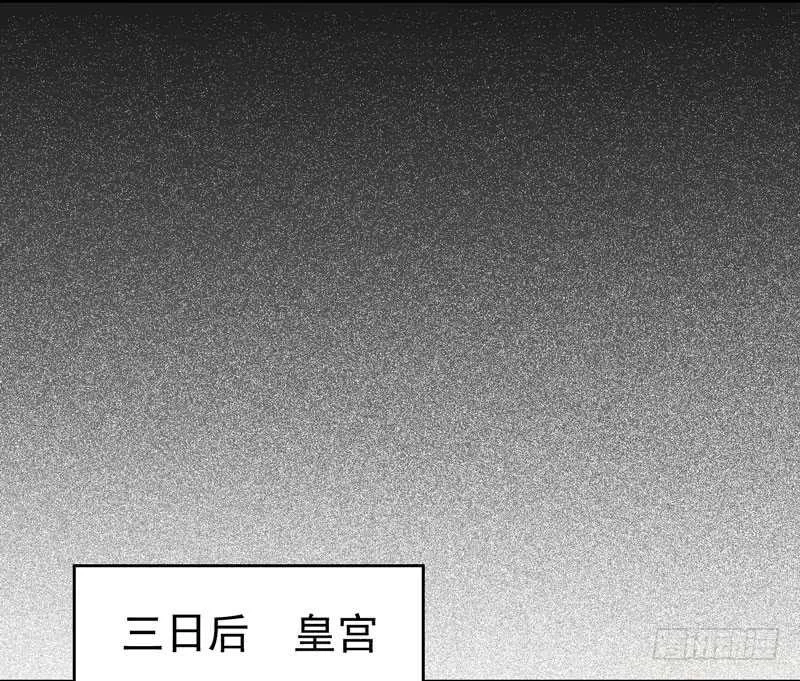 擅长暖床 第23页