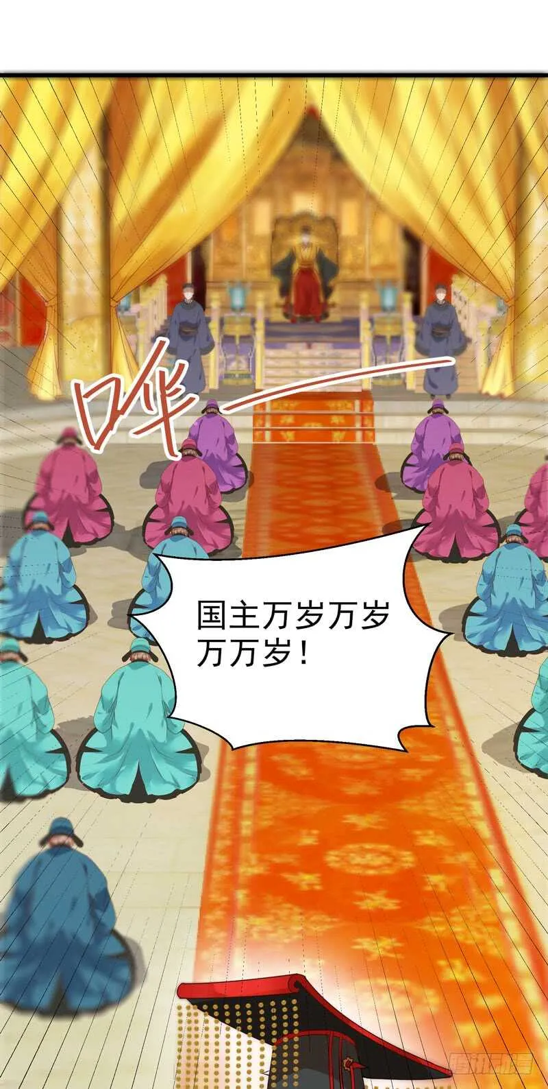 擅长暖床 第25页