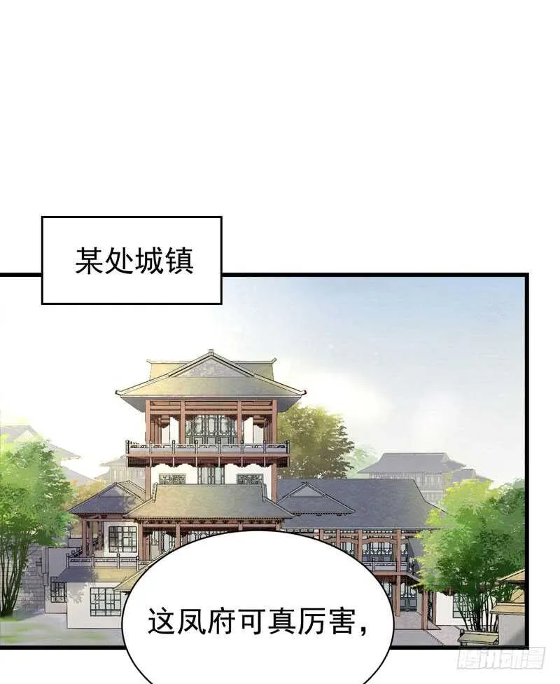 擅长暖床 第27页