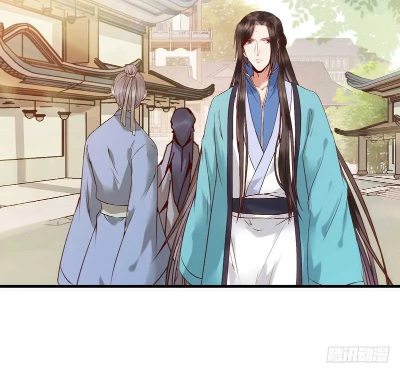 擅长暖床 第31页