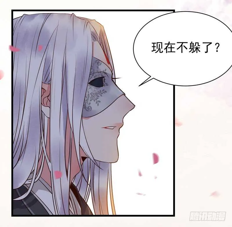 擅长暖床 第42页