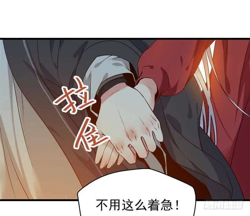 凤九娘亲 第2页