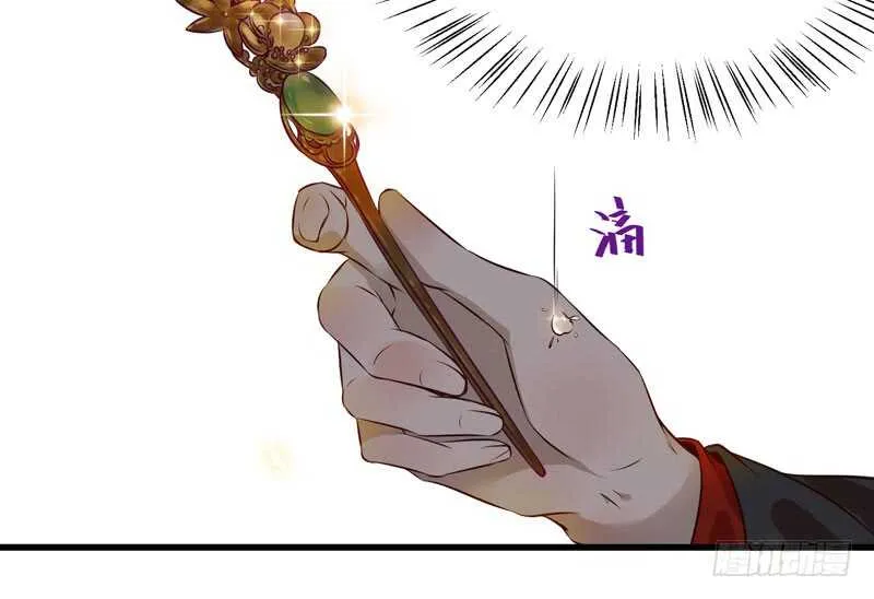 凤九娘亲 第14页