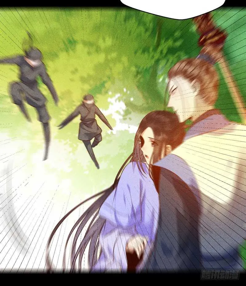 凤九娘亲 第26页
