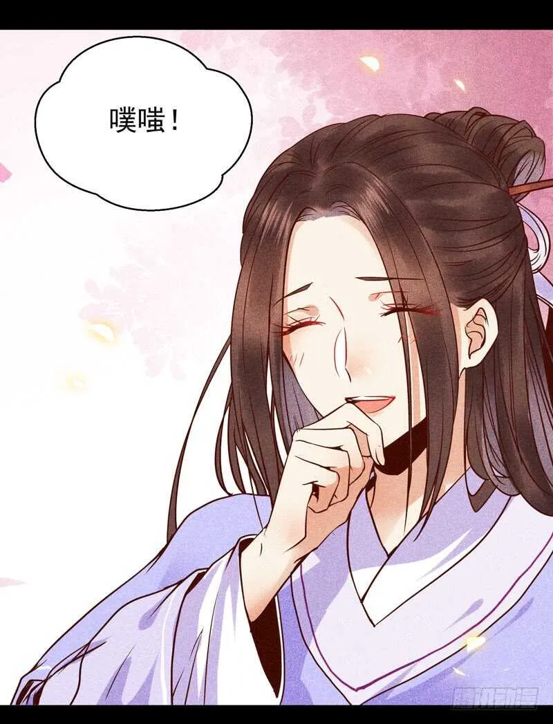 凤九娘亲 第34页