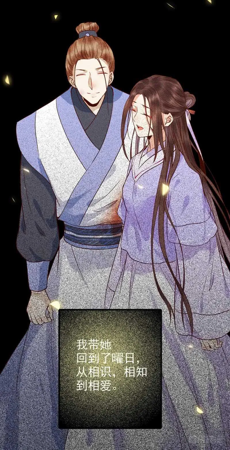 凤九娘亲 第36页