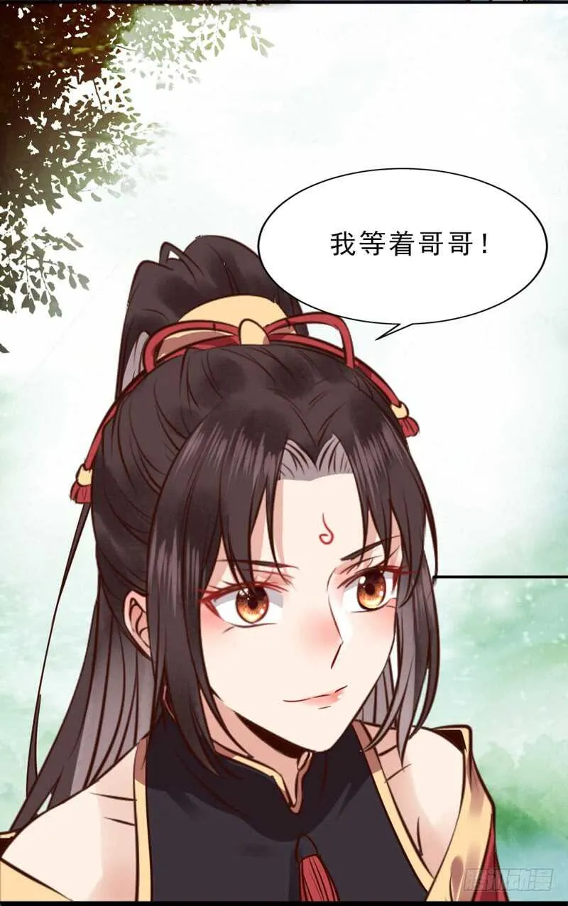 夫纲不振 第18页
