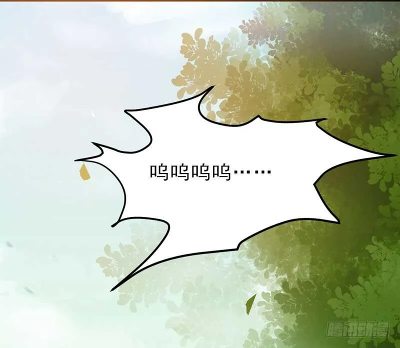 夫纲不振 第19页