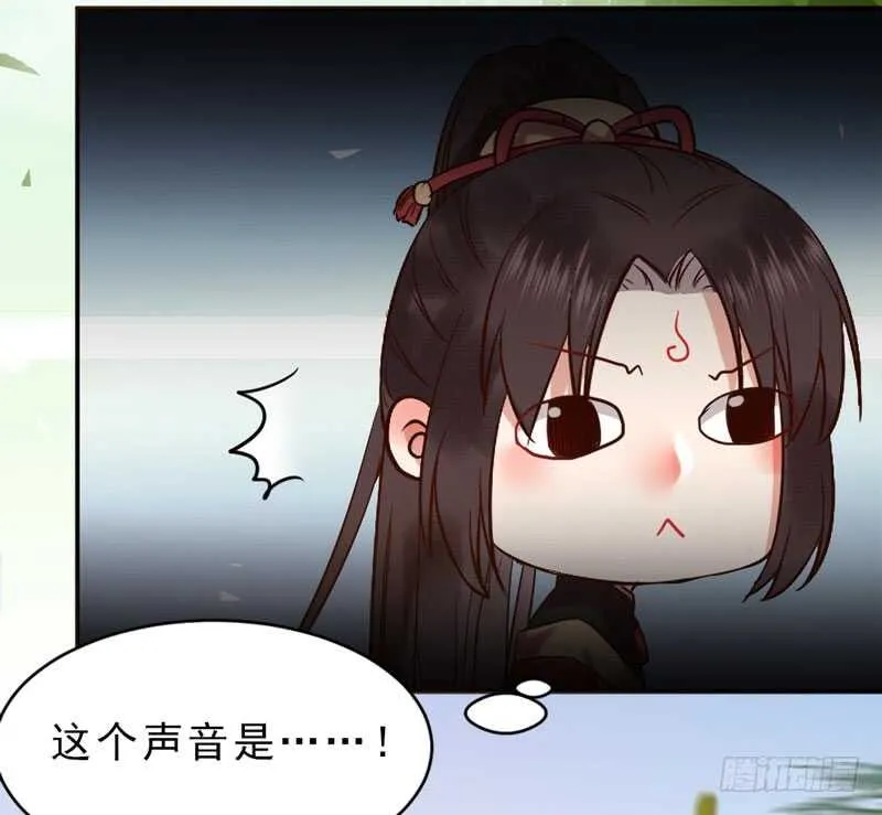 夫纲不振 第20页