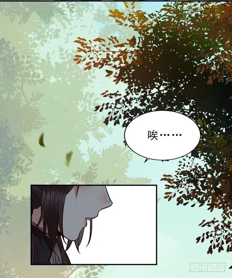 夫纲不振 第22页