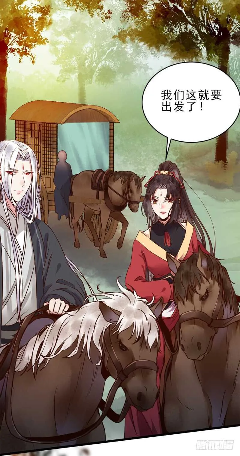 夫纲不振 第27页