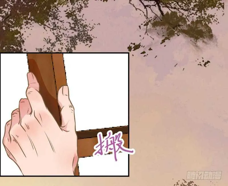 夫纲不振 第38页
