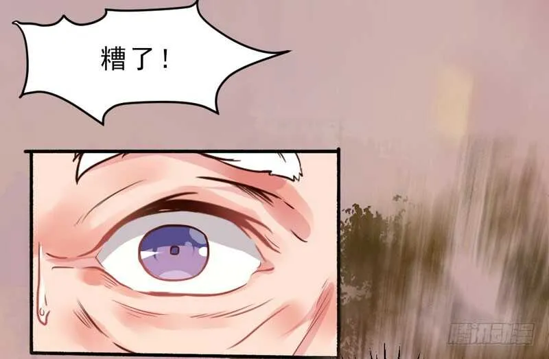 夫纲不振 第43页