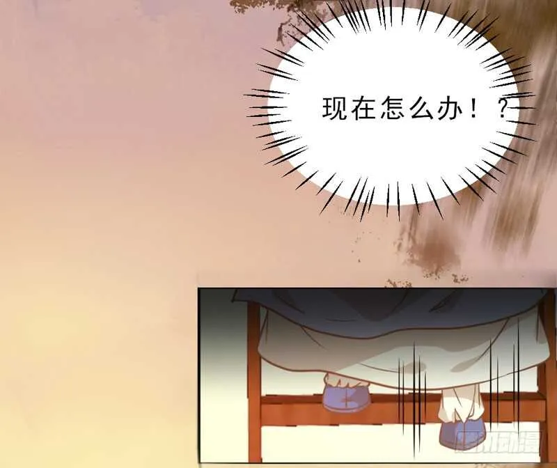 夫纲不振 第44页