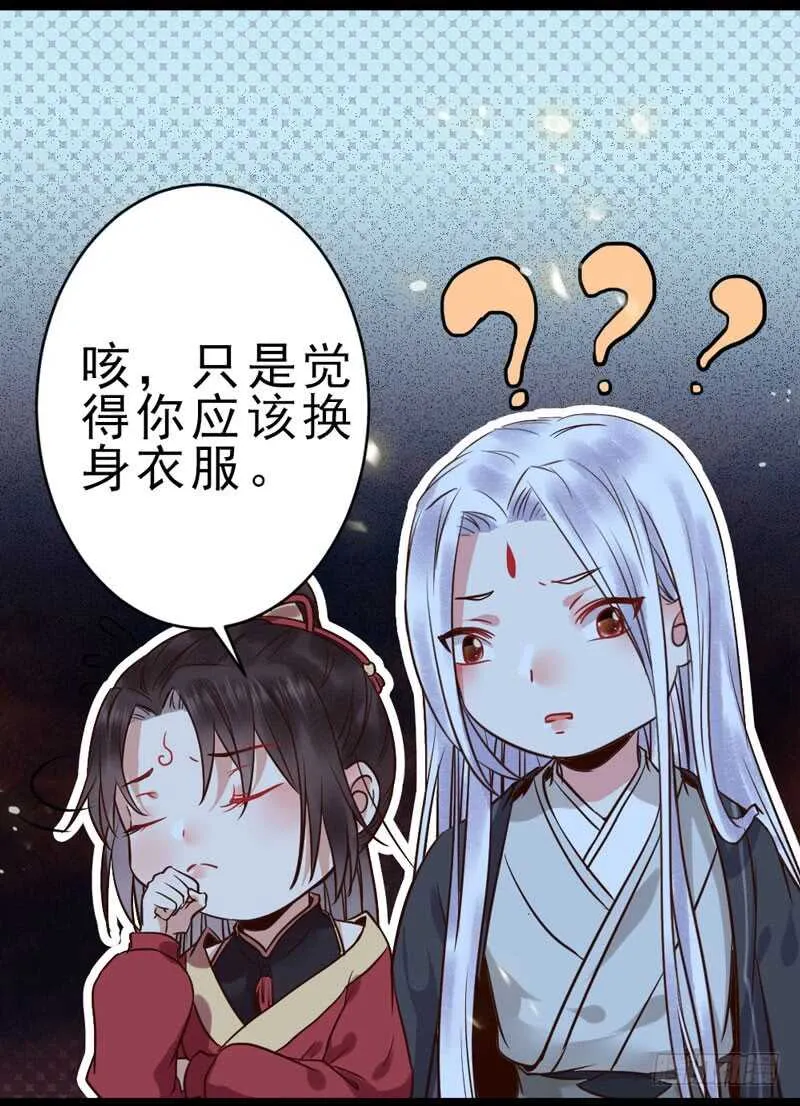 夫纲不振 第53页