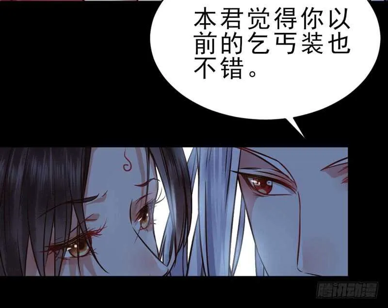 夫纲不振 第55页