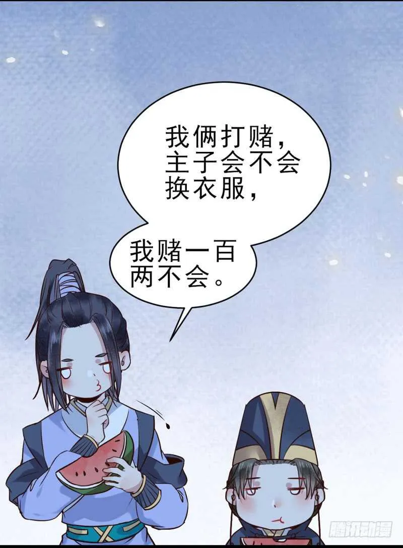 夫纲不振 第57页