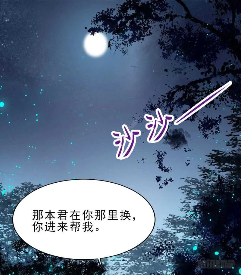 夫纲不振 第59页