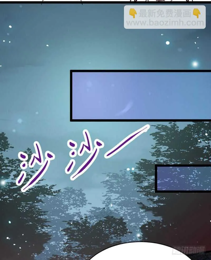 夫纲不振 第63页