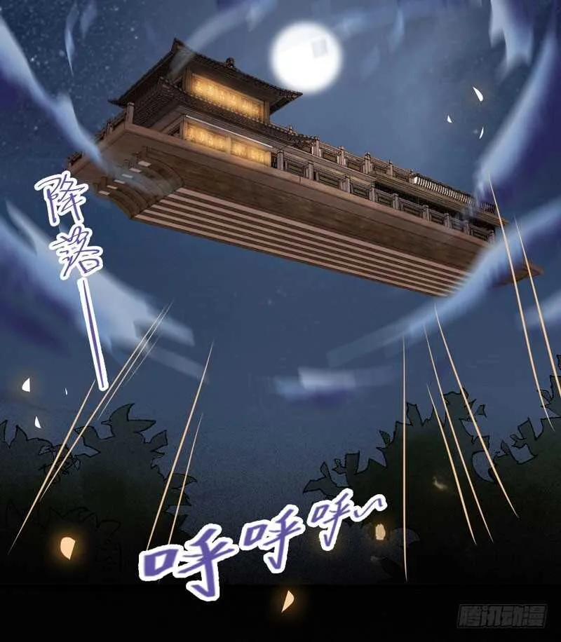 一级黑令 第2页