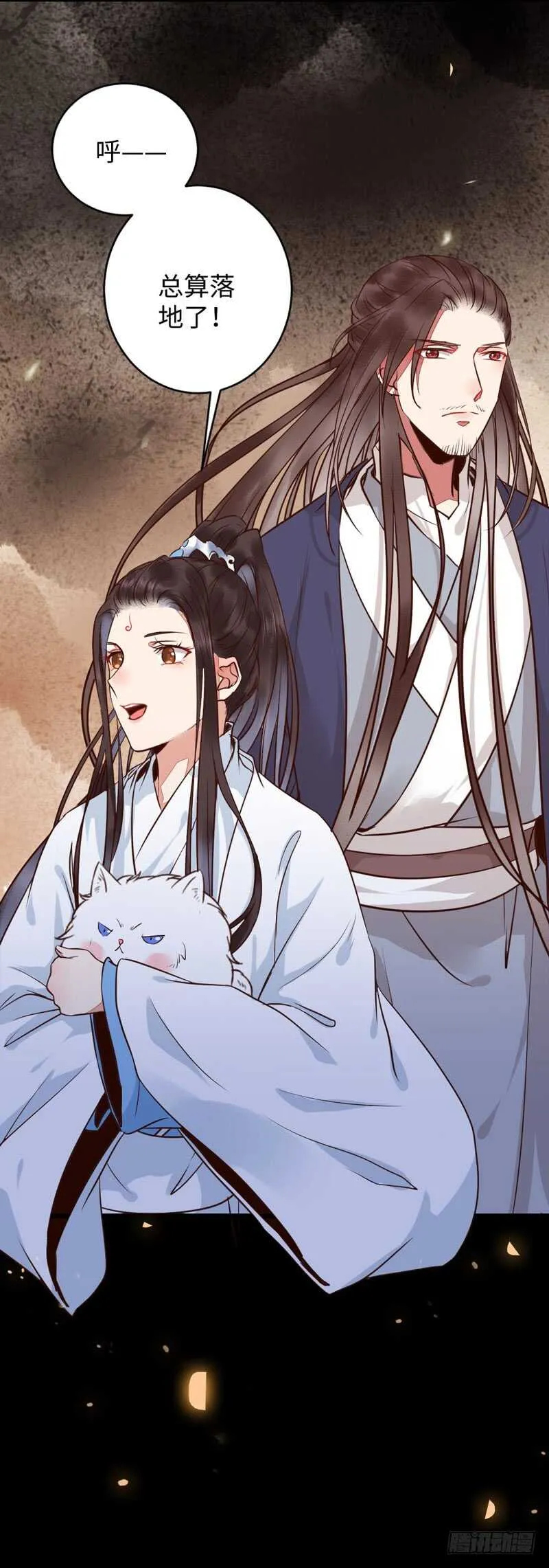 一级黑令 第4页