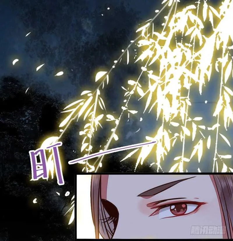 一级黑令 第10页