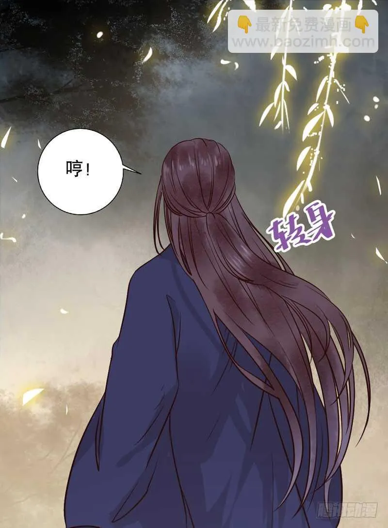 一级黑令 第11页