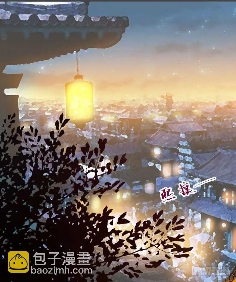一级黑令 第13页