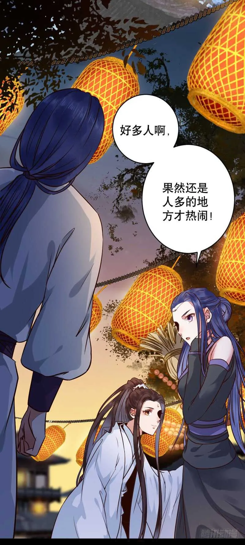 一级黑令 第14页