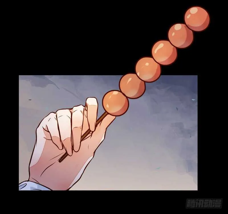 一级黑令 第15页